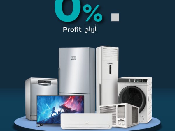 0% Finance On Home Appliances